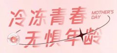 格魯吉亞第三方輔助生殖費(fèi)用解析，國際生育服務(wù)