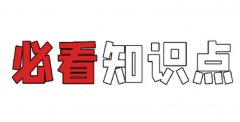 允許單身女性做供精試管的國家有哪些(美國、俄羅斯、格魯吉亞等)