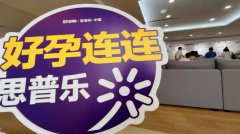 格魯吉亞輔助生殖合法嗎？格魯吉亞試管嬰兒的全流程與費用