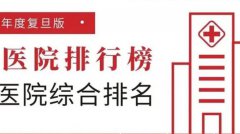 格魯吉亞輔助生殖費用詳解：透明、合理、性價比高
