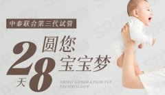 格魯吉亞做試管比較好的醫(yī)院哪些好