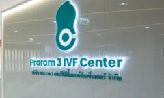 泰國簽證費(fèi)用2023，助您輕松啟程泰國之旅