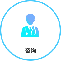 格魯吉亞試管嬰兒咨詢(xún)