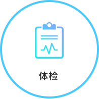 格魯吉亞試管嬰兒體檢