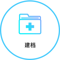 格魯吉亞試管嬰兒醫(yī)院建檔