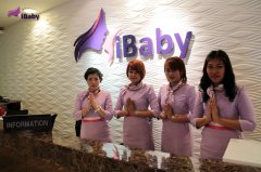 IBABY(泰國愛寶貝生殖中心)