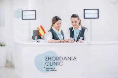 格魯吉亞Zhordania佐丹娜試管醫(yī)院
