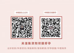 女性孕期和哺乳期便秘，究竟可以吃哪些藥？
