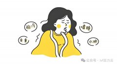 甲減與三代試管移植：你需要知道的真相