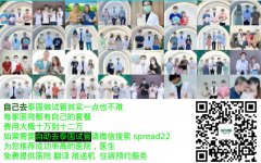 探秘日本頂尖試管嬰兒醫(yī)療機構(gòu)：技術(shù)與服務(wù)的完美結(jié)合