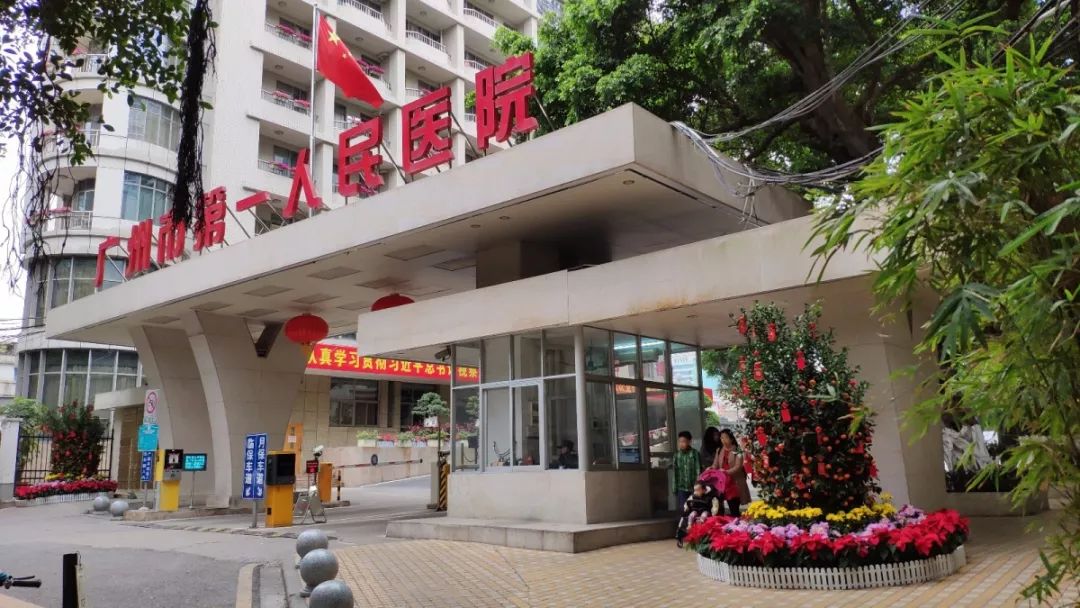 廣州試管助孕機構(gòu)排行榜前三名：婦幼保健院占據(jù)第一