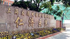 新鮮出爐國內(nèi)正規(guī)試管服務(wù)機構(gòu)前三名：附試管相關(guān)價格介紹