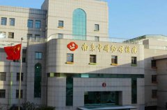 南京助孕公司前三名排行榜名單匯總：費(fèi)用，成功率一覽表