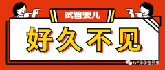 格魯吉亞助孕成功率保底70%，做好這些準備試管一次成功不難