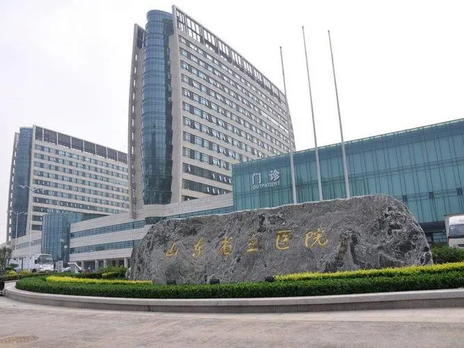 濟(jì)南2024試管助孕代/懷產(chǎn)子機(jī)構(gòu)名單，附流程與費(fèi)用介紹