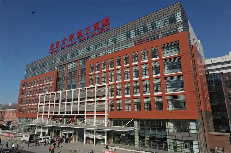 北京可以選男孩的試管服務(wù)機(jī)構(gòu)有哪些?這三家費(fèi)用平均不超12萬