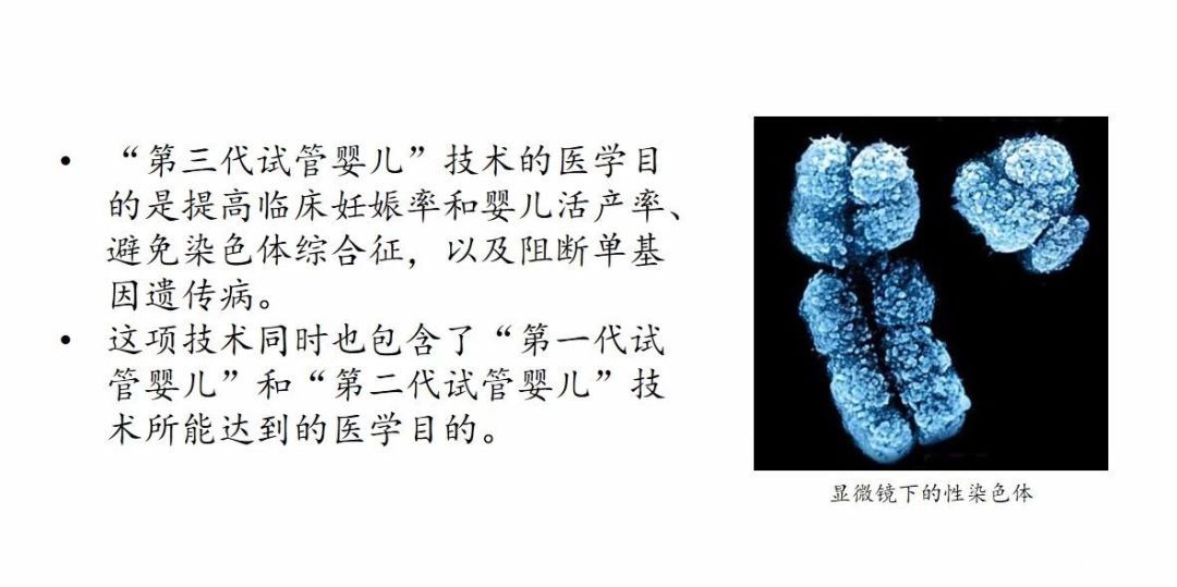 東莞助孕機(jī)構(gòu)地址，電話與三代試管助孕產(chǎn)子費(fèi)用在線一覽