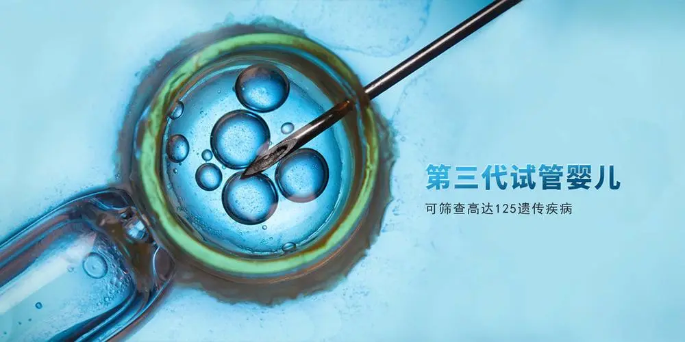 上海助孕生個(gè)娃要多少錢?單身女性需要滿足這些要求