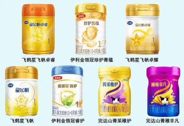 2025國內(nèi)奶粉10大品牌排行榜公布了，看看有沒有你喜歡的