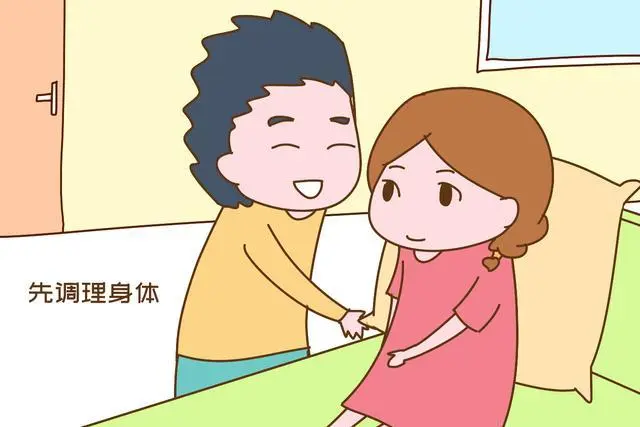 備孕后想懷懷不上?三招助孕你快速圓夢