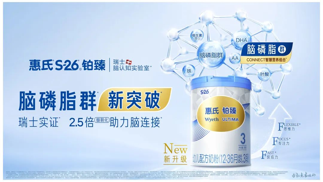 適合中國寶寶的奶粉排行榜前十位名單匯總