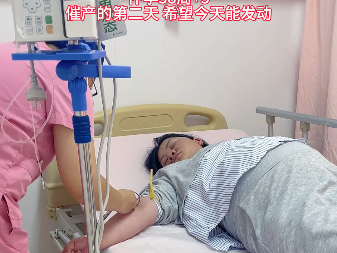 一文解析催產(chǎn)針的危害和副作用，這四點(diǎn)副作用你需要了解