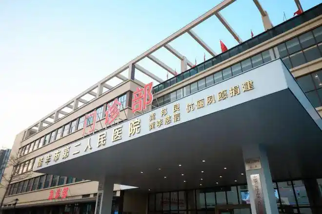 汕尾有試管包生男孩的機(jī)構(gòu)嗎？具體怎么收費(fèi)的