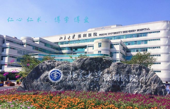 深圳哪里可以做供精試管?這幾家做三代還可以選男女