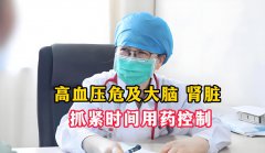 遺傳高血壓可以做試管嗎？有遺傳性高血壓的女患者可以懷孕生子嗎？