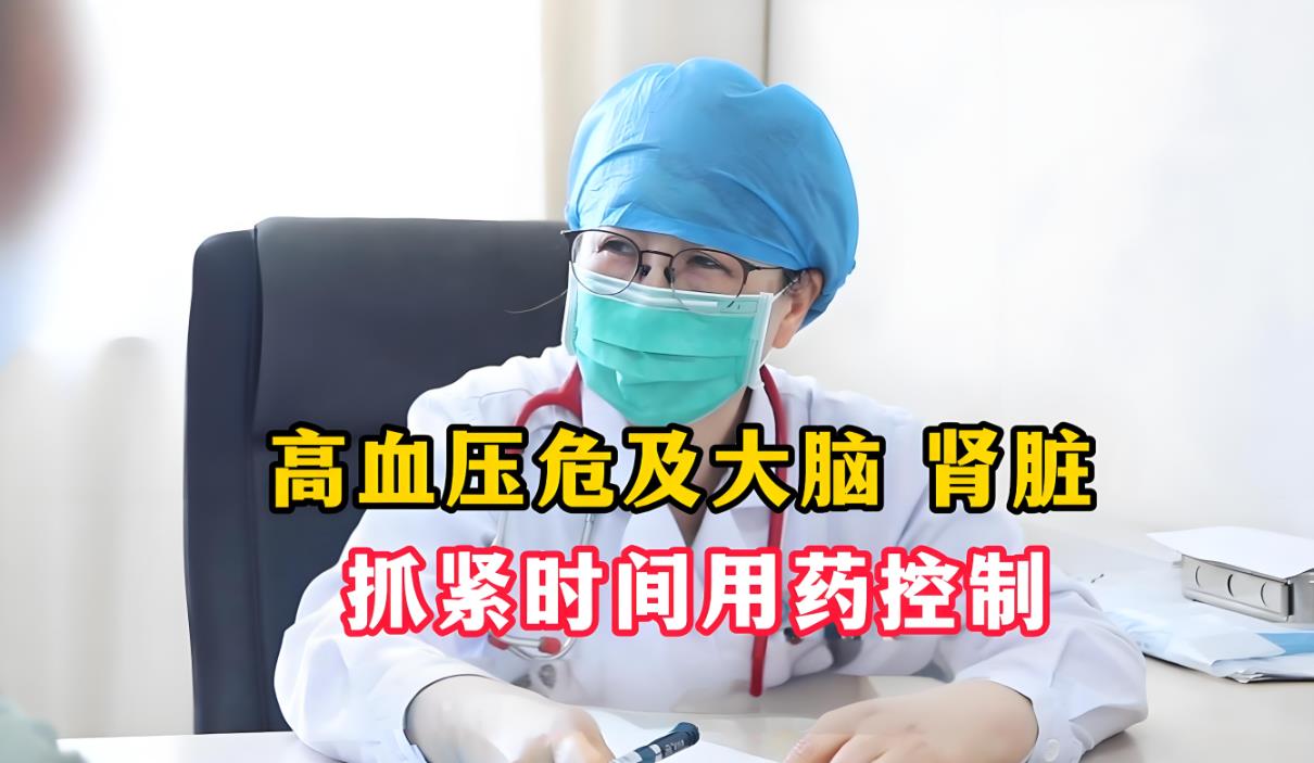 試管嬰兒技術(shù)在遺傳性高血壓中的應(yīng)用